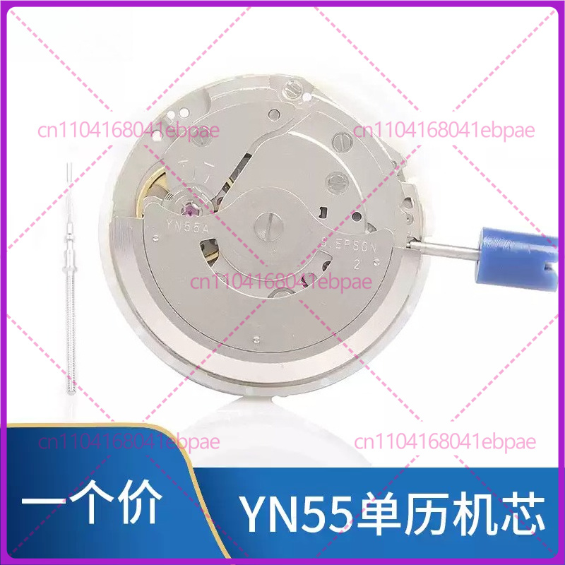 YN56A YN55A YN55 YN56 자동 기계식 무 - Watch Es 리뷰 및 가격