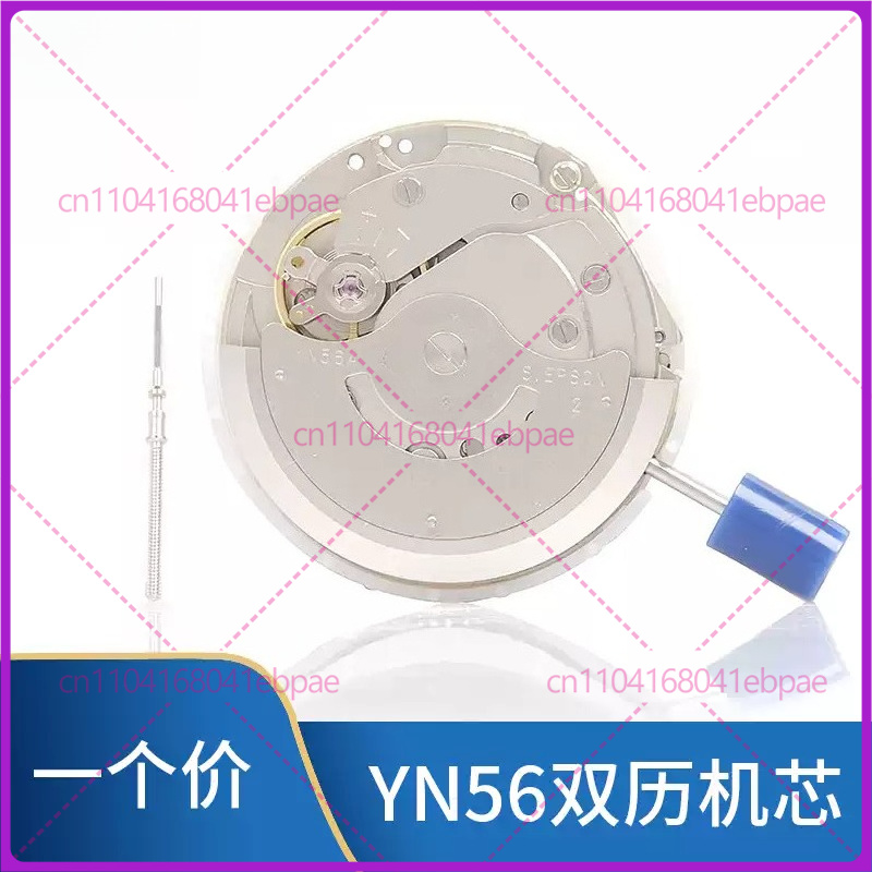 YN56A YN55A YN55 YN56 자동 기계식 무 - Watch Es 리뷰 및 가격